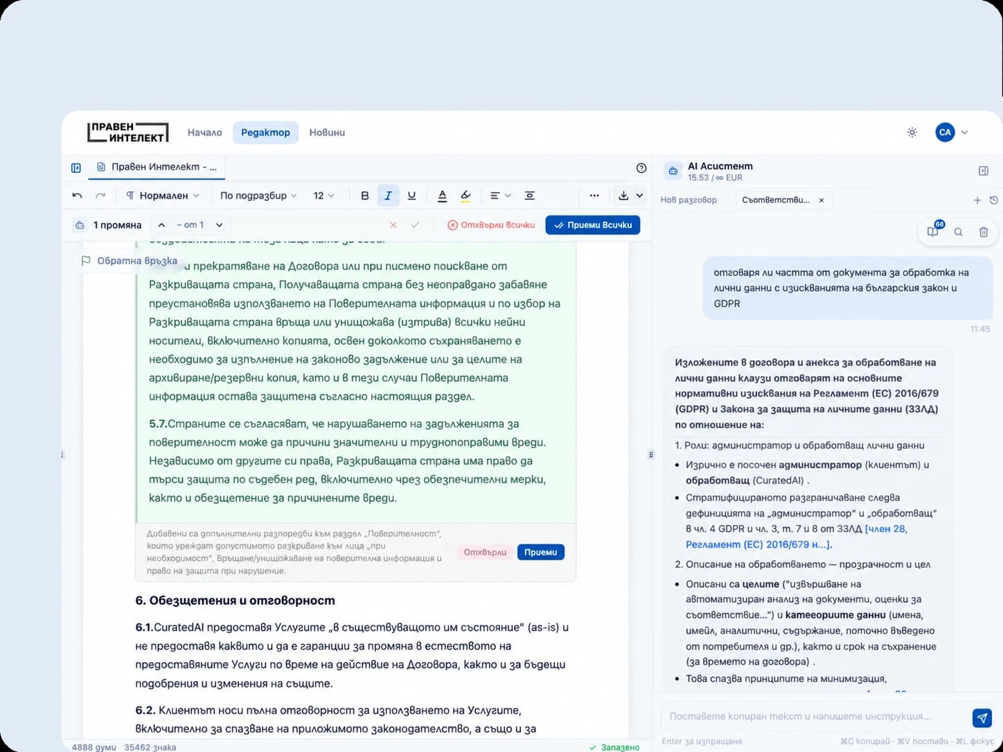 Document editor screen in Praven Intelekt